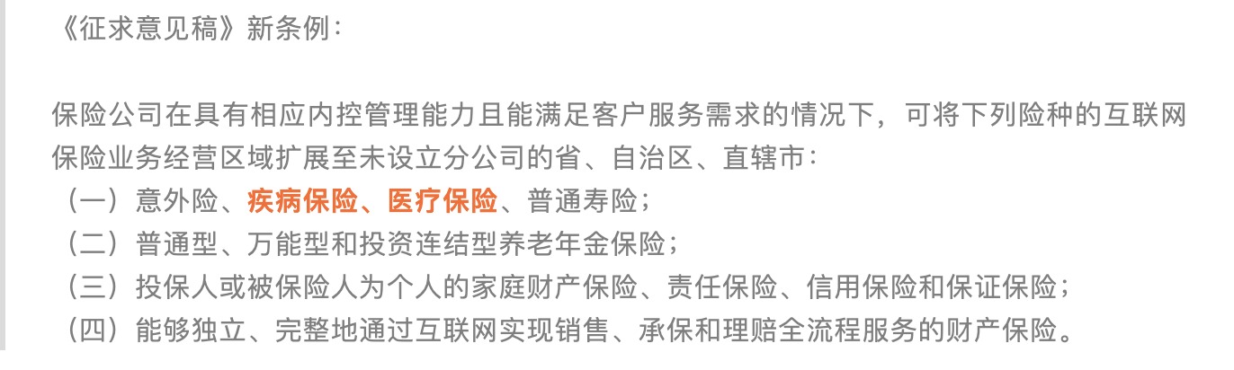 異地投保會不會賠不了？別擔心！