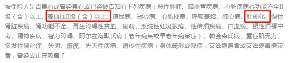 沒住過院，保險就能隨便買？