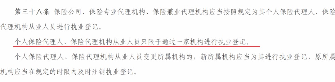 存款變保險(xiǎn)？關(guān)于保險(xiǎn)銷售你必須知道的真相！