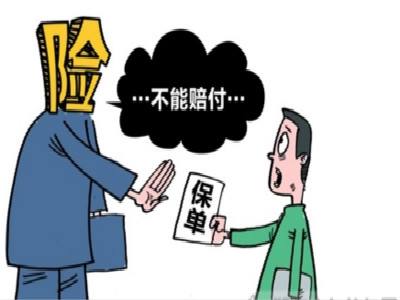 保險公司賠款流程有哪些？