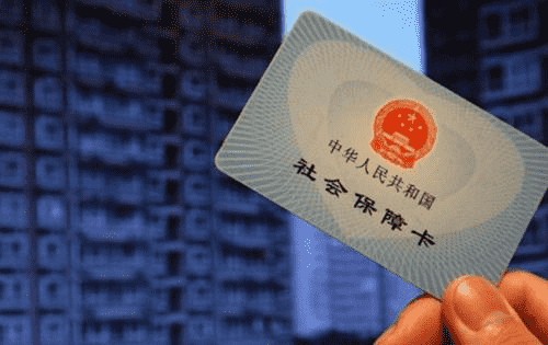 這5種情況公司不給交社保很正常？別不當(dāng)回事兒，其他情況必須交