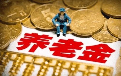 農(nóng)民養(yǎng)老金為何那么低？還有多大希望能夠提高？越早知道越好