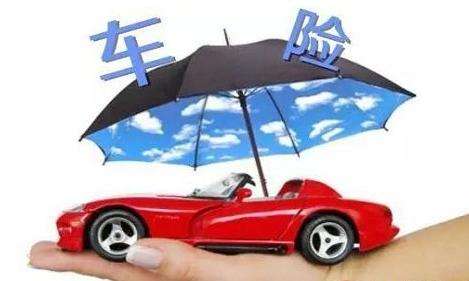 怎么查詢車險(xiǎn)，有哪幾種方式？