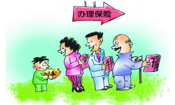 三十歲的人買什么保險(xiǎn)比較好？