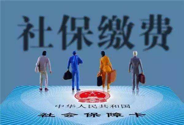 社保有什么新變化？2年內(nèi)取消醫(yī)保個人賬戶？會有什么影響？