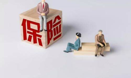 三十歲買(mǎi)什么保險(xiǎn)最劃算？教你過(guò)了三十歲怎么買(mǎi)保險(xiǎn)！