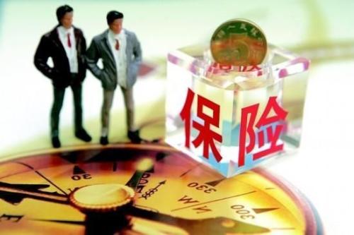 一般家庭買(mǎi)什么保險(xiǎn)好？