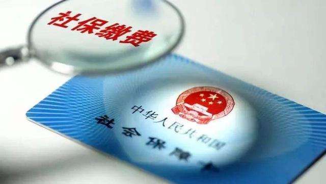 社保有什么用？注意這種保險(xiǎn)，除了每月可領(lǐng)失業(yè)金，還有4筆錢可拿