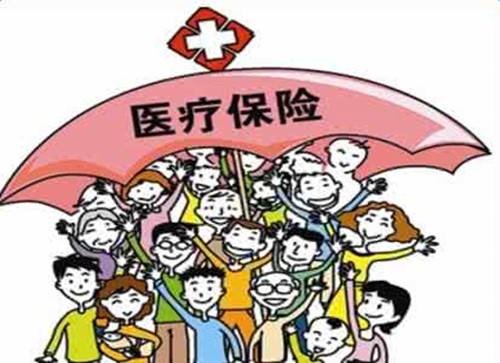 買醫(yī)療保險(xiǎn)有什么好處？內(nèi)行人一個(gè)建議道出答案