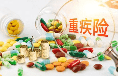 中癥保障是什么？和輕癥保障有什么區(qū)別