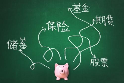 30歲買什么保險好？