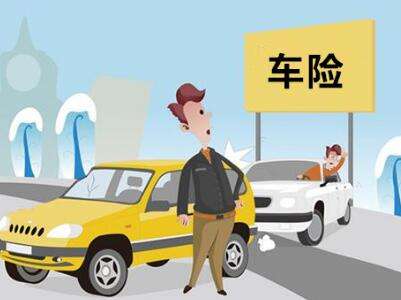 車險(xiǎn)哪家公司好？