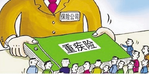 如何買(mǎi)大病保險(xiǎn)？看完就懂了！