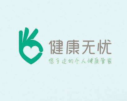 核保是什么意思？核保知識(shí)全解！