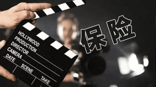 哪家保險公司最好？買保險與大小公司有關系嗎？
