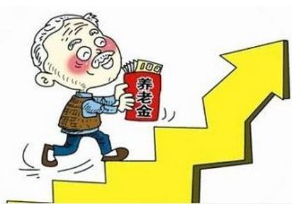 哪個(gè)省的養(yǎng)老金方案對老百姓最受益？