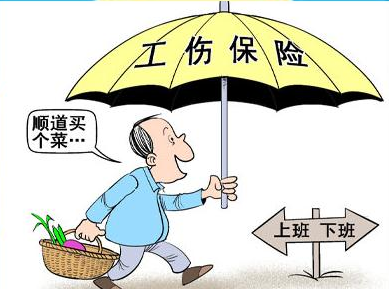工傷意外險(xiǎn)怎么賠付？