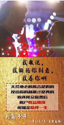 2018開(kāi)門(mén)紅年金險(xiǎn)，值得購(gòu)買(mǎi)嗎？