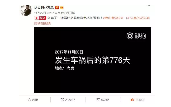 發(fā)生車禍耍賴不賠怎么辦？