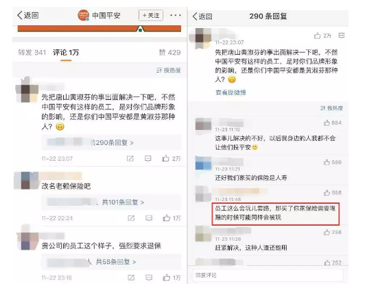 發(fā)生車禍耍賴不賠怎么辦？