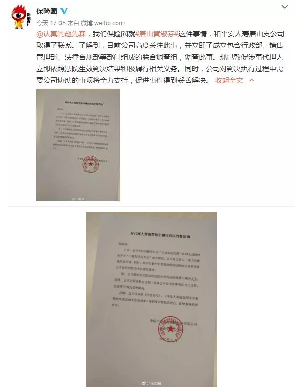 發(fā)生車禍耍賴不賠怎么辦？