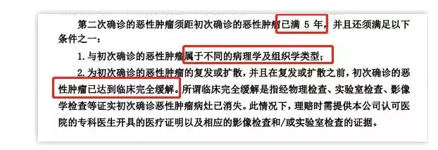 7款癌癥多次賠付型重疾險(xiǎn)對(duì)比，總有一款值得入手