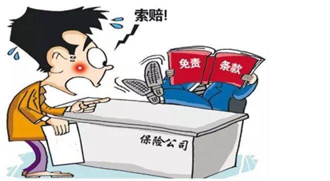 保險(xiǎn)理賠流程有哪些？