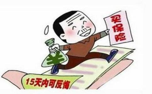 什么是保單的現(xiàn)金價(jià)值？