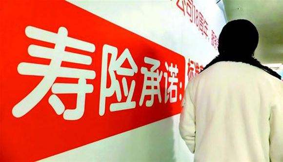 壽險(xiǎn)有什么意義？
