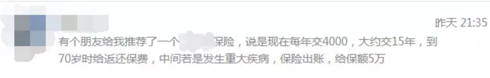  保額要怎么定才能抵抗風(fēng)險(xiǎn)？