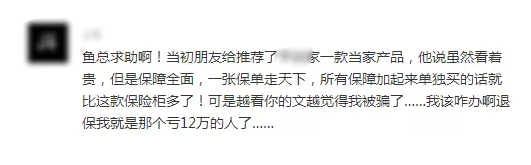常見的保險(xiǎn)誤區(qū)有哪些？