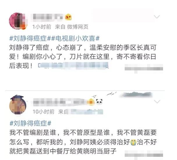 《小歡喜》中劉靜罹患癌癥，中年婦女應(yīng)該買什么保險？