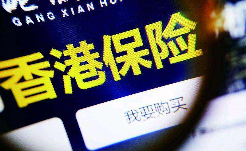 香港保險(xiǎn)為什么這么便宜？原因有三點(diǎn)！