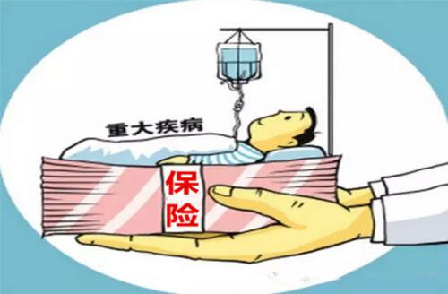 輕癥和重疾有什么區(qū)別？重疾險中的輕癥如何挑選？