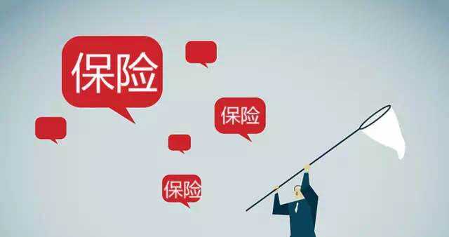 年輕人為什么要買壽險 適合買什么壽險？