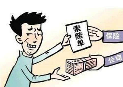 異地投保行得通嗎 異地投保有什么弊端？