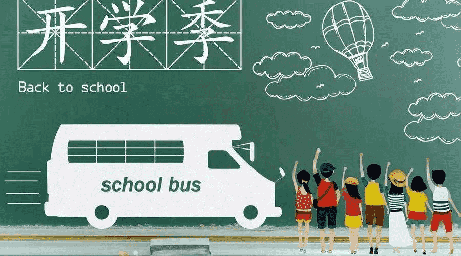 國(guó)泰學(xué)生平安無(wú)憂(yōu)險(xiǎn)怎么樣 有什么特點(diǎn)？