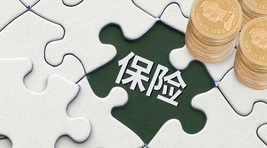 核保結(jié)果有哪些  被拒保后還可以買(mǎi)保險(xiǎn)嗎？