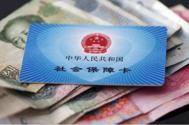 社保卡注銷了怎么重新辦理 注銷后里面的錢怎么辦？