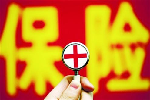 保費(fèi)豁免什么意思 重疾險的保費(fèi)豁免怎么挑？