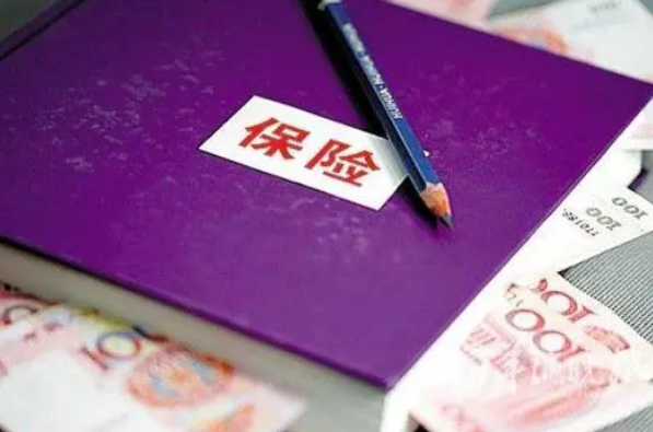 一個過來人的經(jīng)驗：買保險，越早購買對自身越有利！