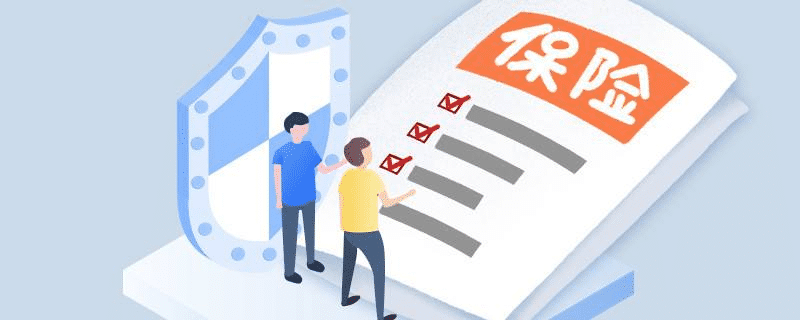 車險電子保單有什么特點 可不可靠？