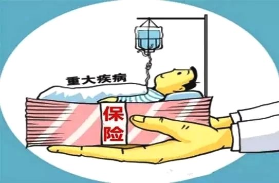重疾險(xiǎn)理賠案例：21歲女大學(xué)生得癌癥，80萬保額遭拒賠！