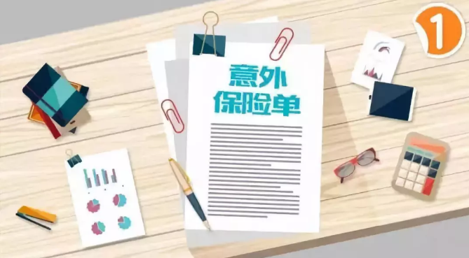 一份年繳1672元保險，兩年后，挽救了這個家庭！每個人都需要買意外險！