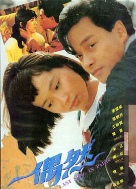 长街灯火 都市剧集在线观看